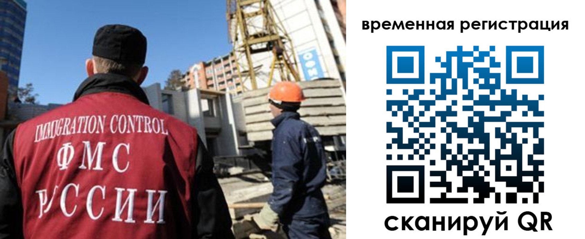регистрация для дет. сада в Дубне