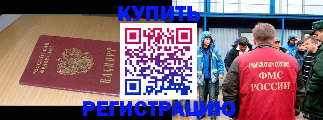 пропишу в квартире в Дубне