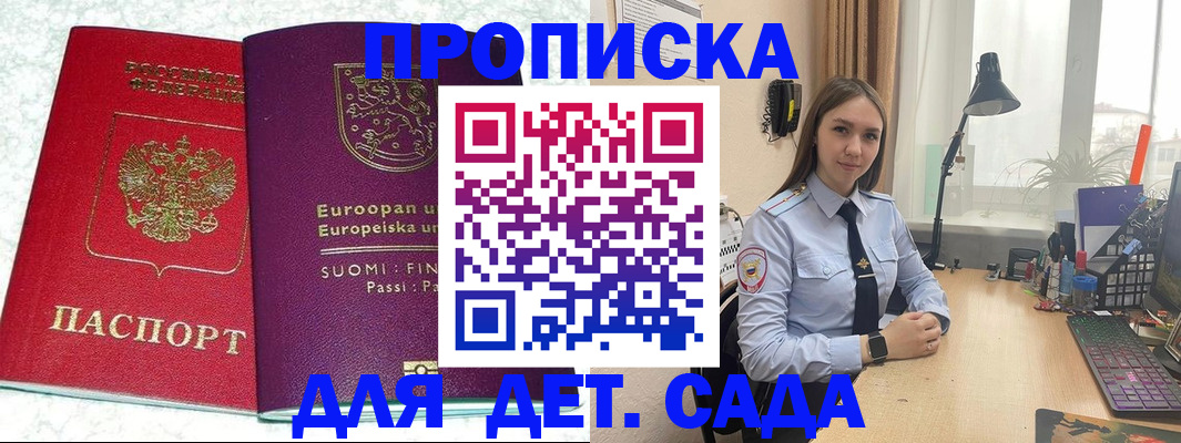 форма 3 в Дубне