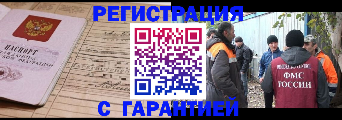 регистрация для школы в Дубне